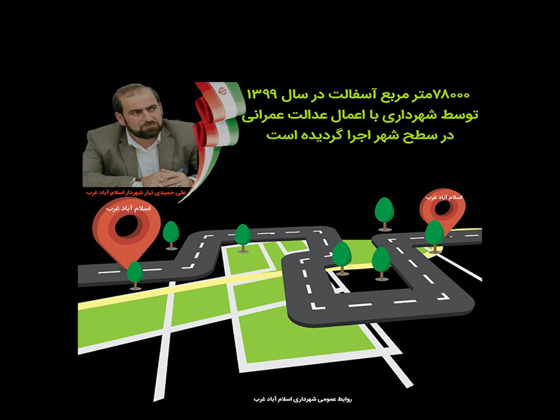 عدالت عمرانی