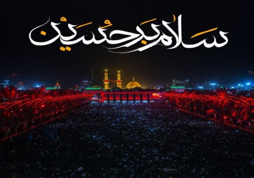 اقامه عزای اباعبدالله (ع) به مدت ۱۰ شب
