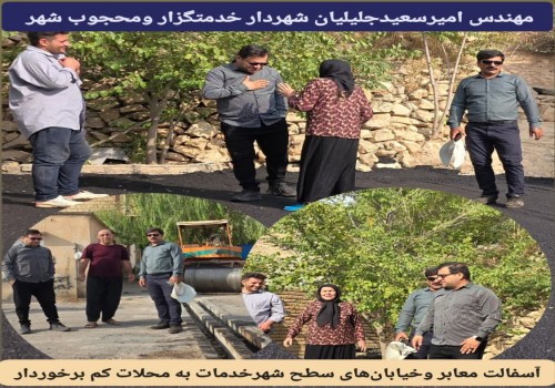 تداوم خدمات عمرانی شهردار اسلام آبادغرب