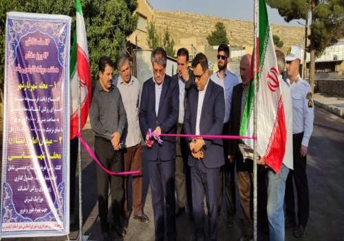 افتتاح و کلنگ زنی دوپروژه عمران شهری با حضور فرماندار اسلام آباد غرب
