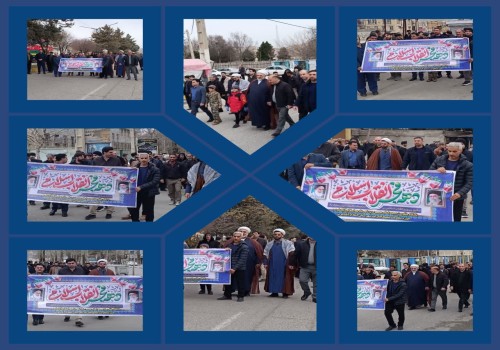 پیام روشن راهپیمایی ۲۲ بهمن