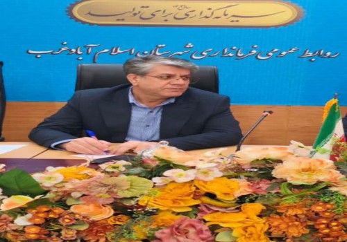 اسلام‌آبادغرب در آستانه یک انتخابات پرشور؛ ۱۰۰ درصد روستاهای واجد شرایط به حدنصاب رسیدند